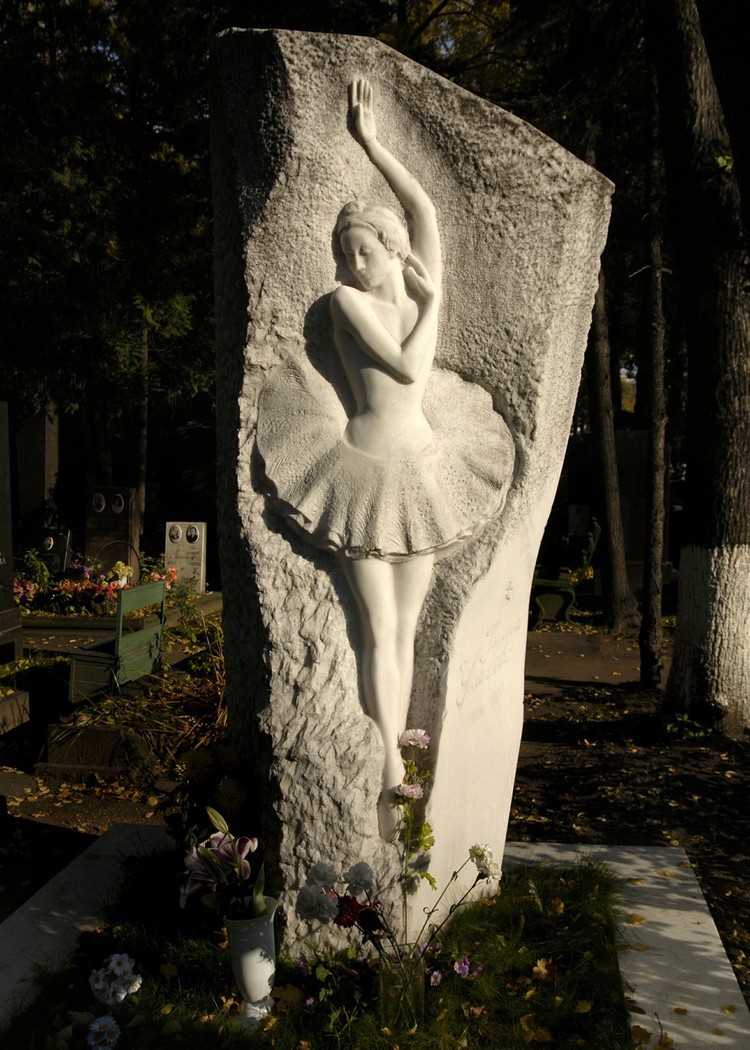 Похоронили Галину Уланову на Новодевичьем кладбище